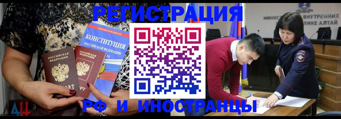 прописка поиск в Унече